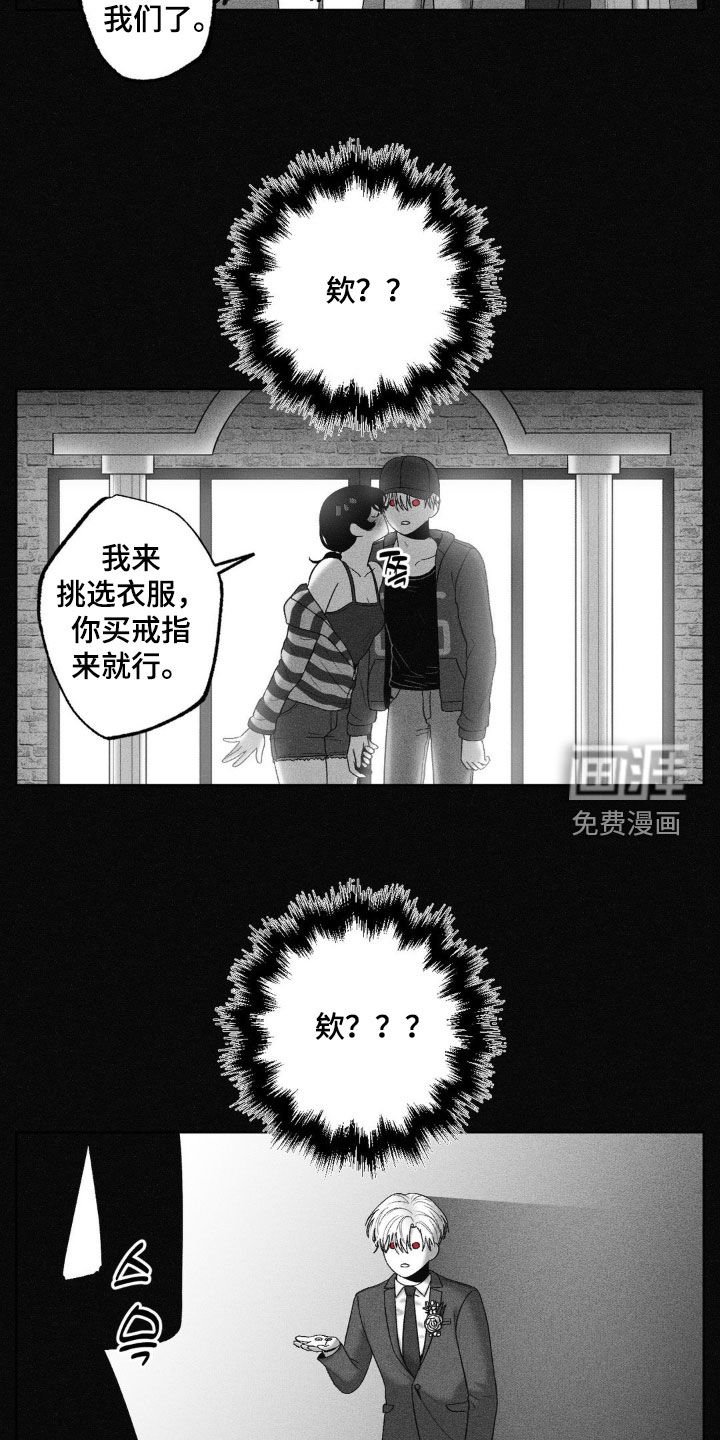 第80章：【第二季】已经结婚了