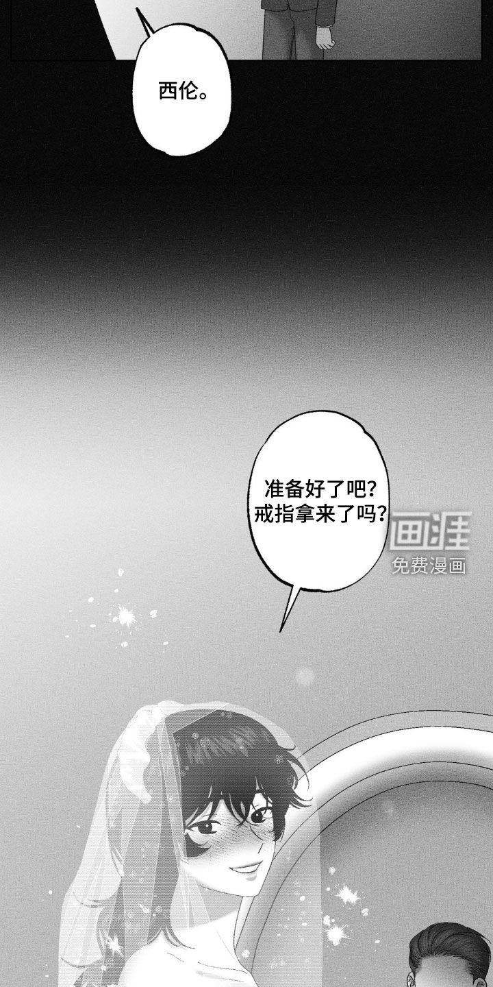 第80章：【第二季】已经结婚了