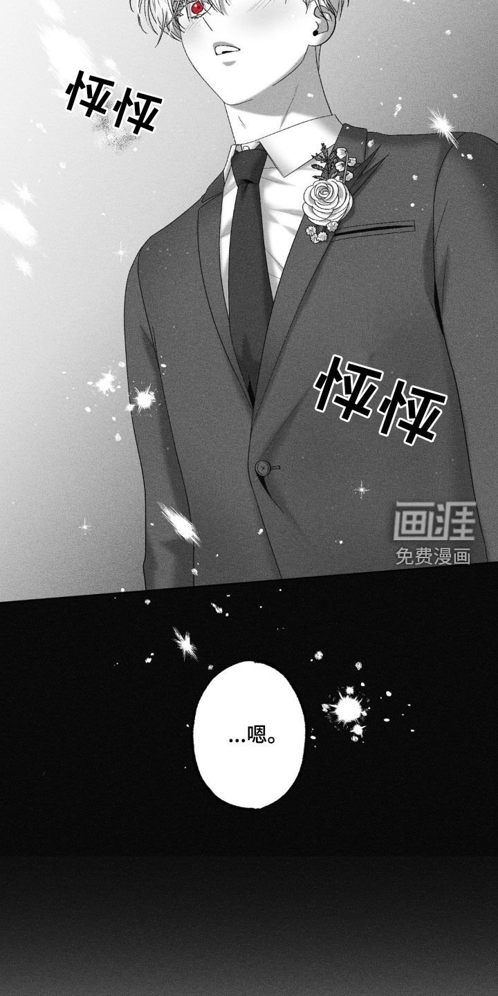 第80章：【第二季】已经结婚了