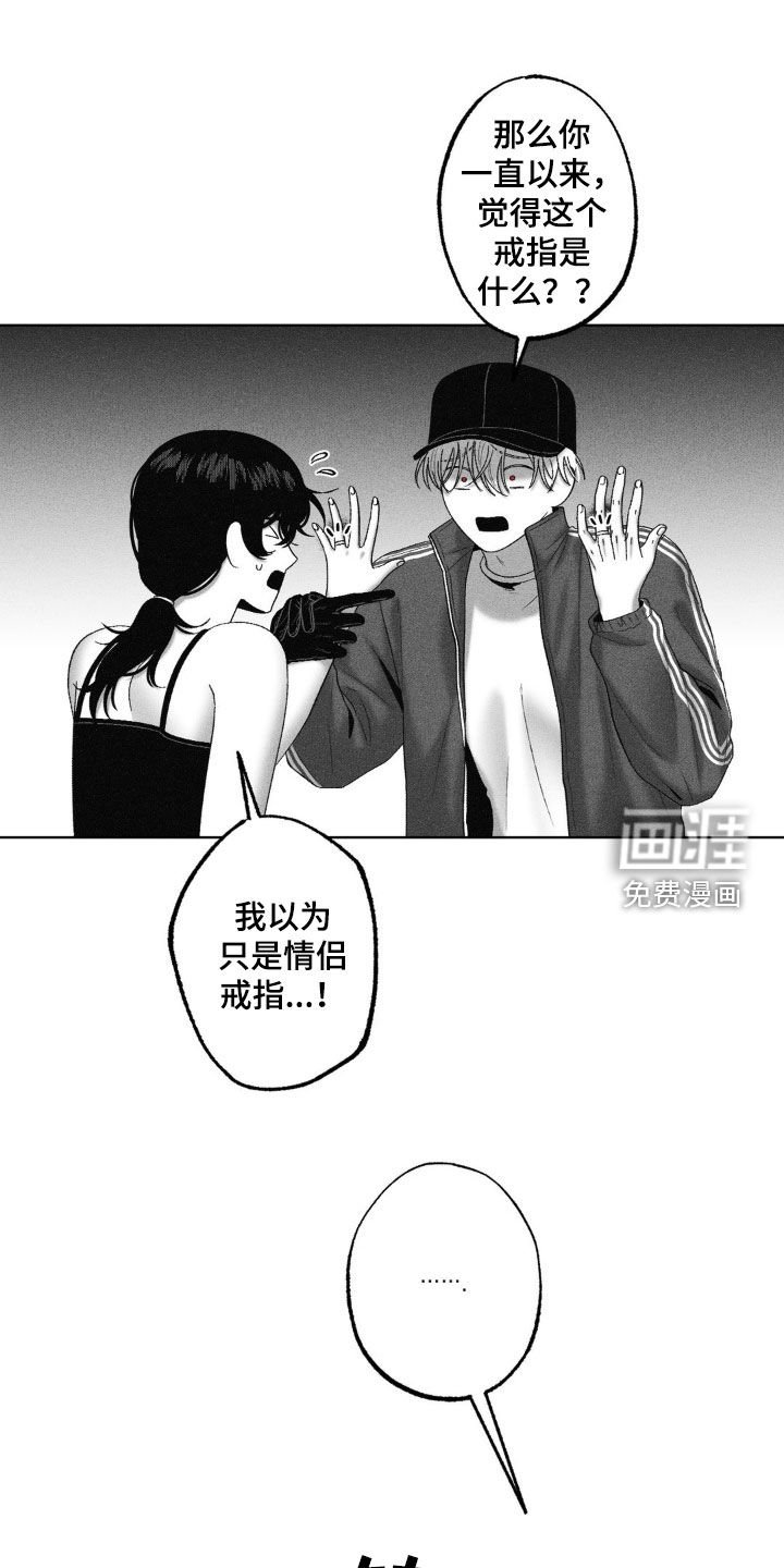 第80章：【第二季】已经结婚了