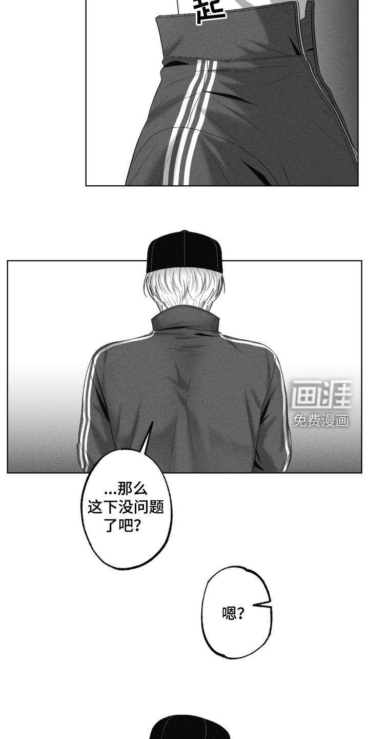 第80章：【第二季】已经结婚了