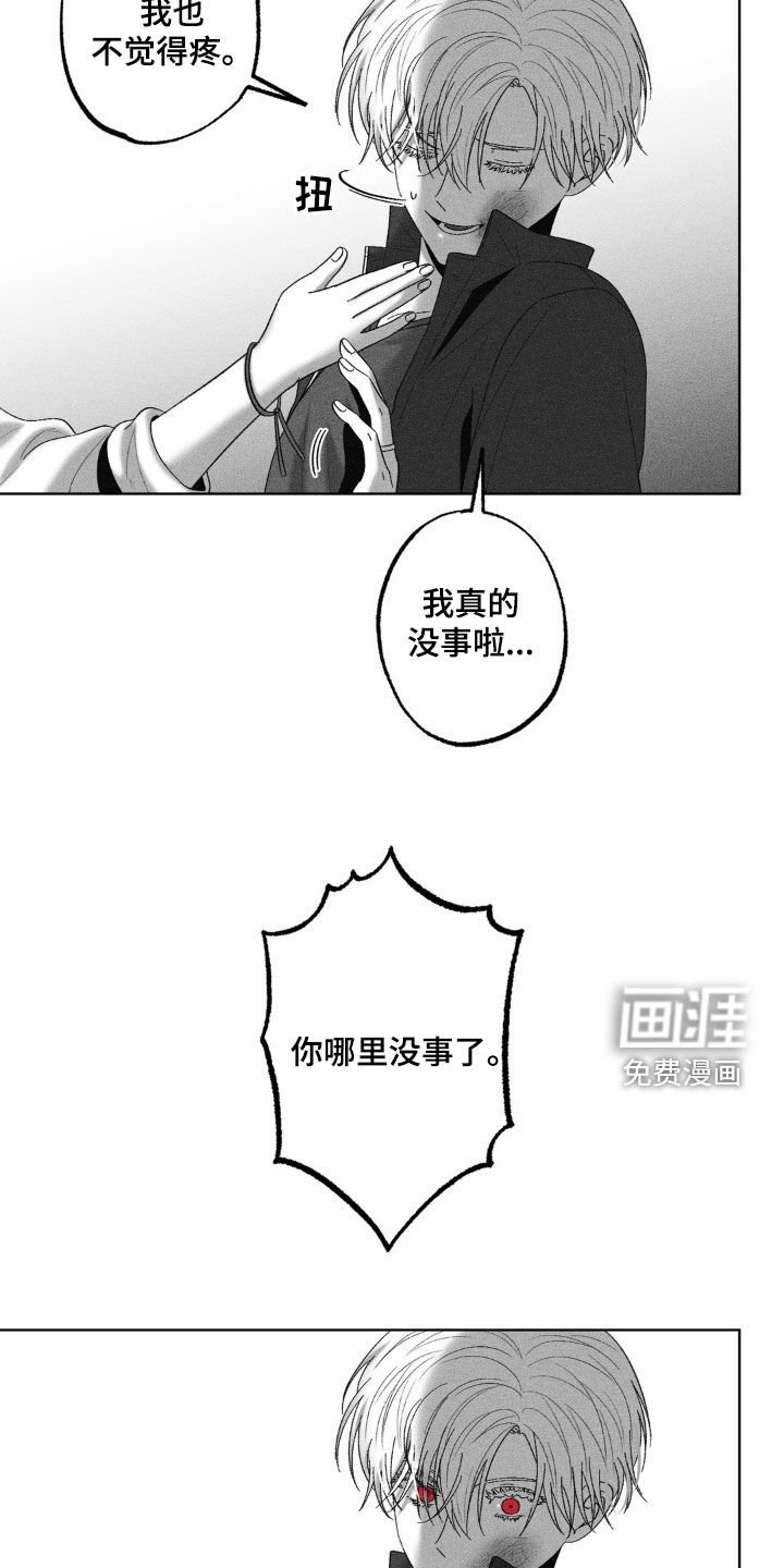 第81章：【第二季】金盆洗手