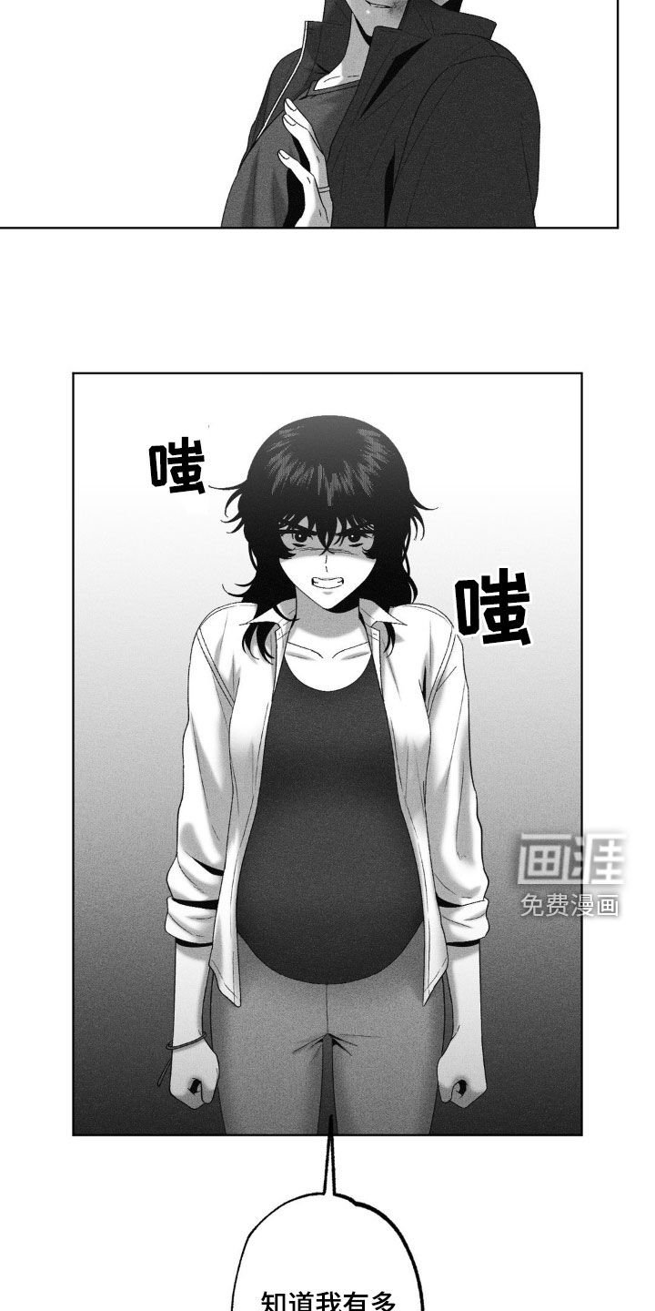 第81章：【第二季】金盆洗手