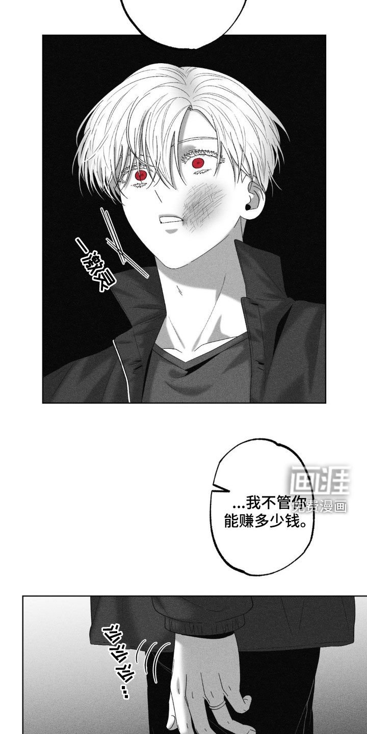 第81章：【第二季】金盆洗手