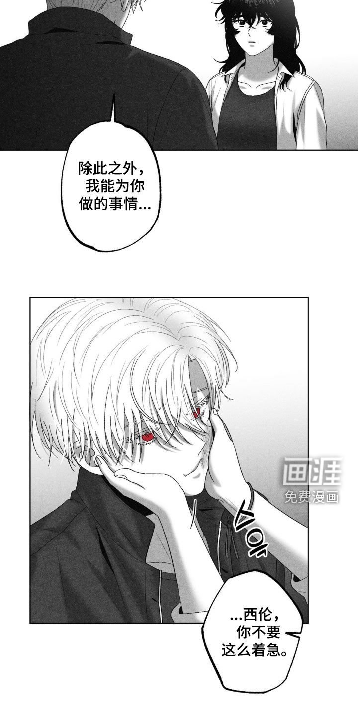 第81章：【第二季】金盆洗手
