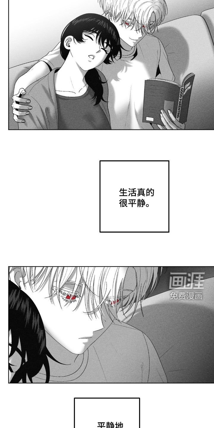 第81章：【第二季】金盆洗手