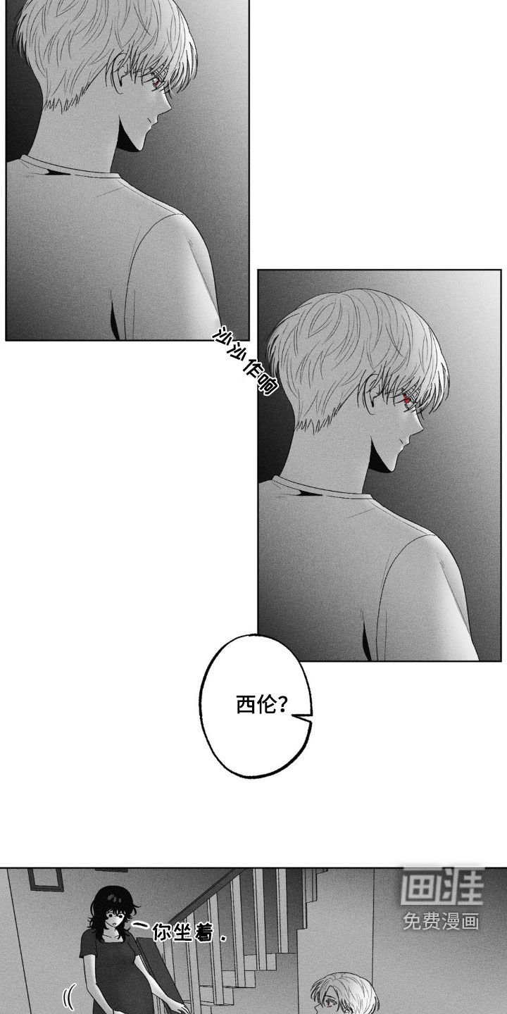 第82章：【第二季】相信命运
