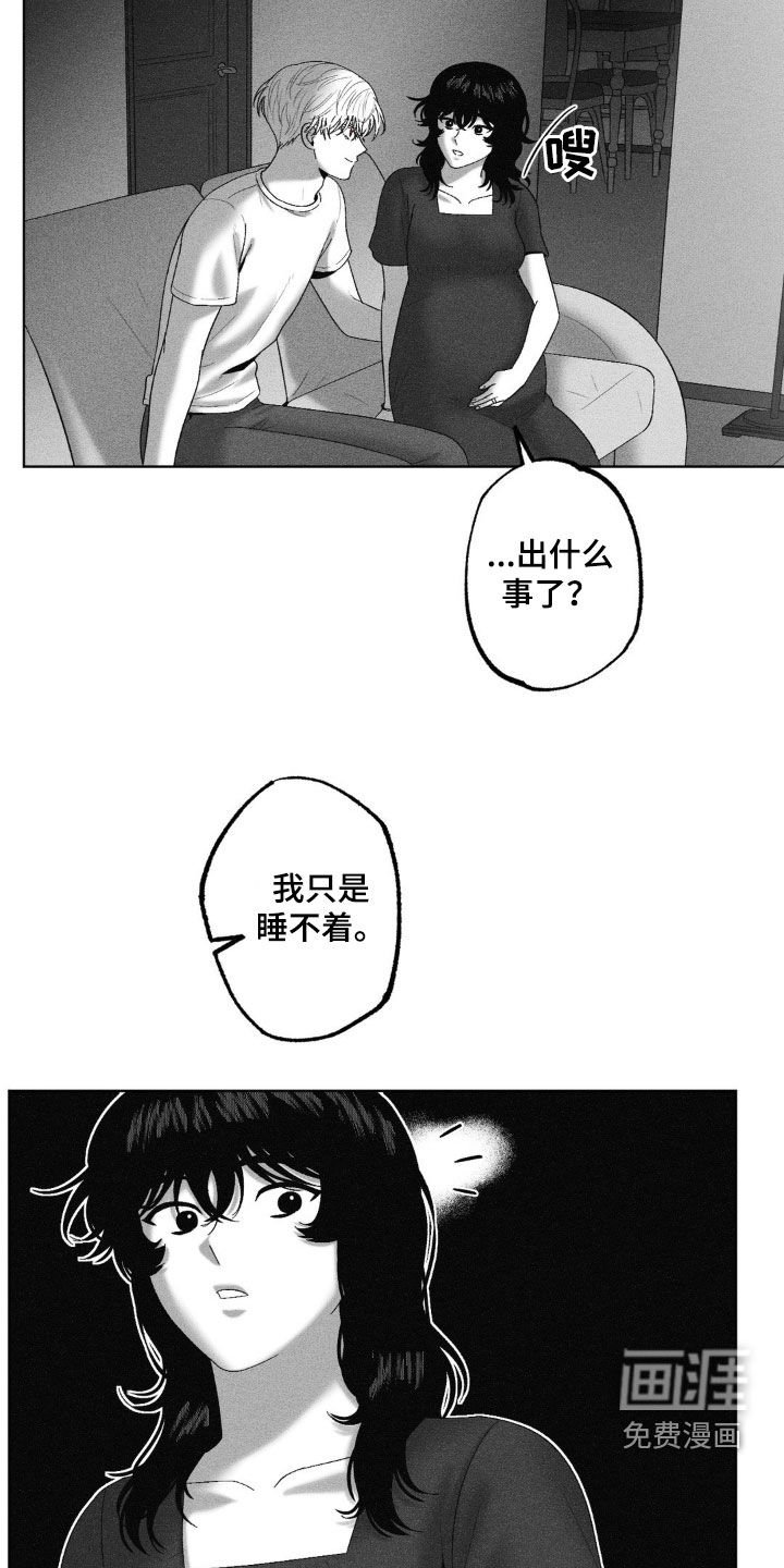 第82章：【第二季】相信命运