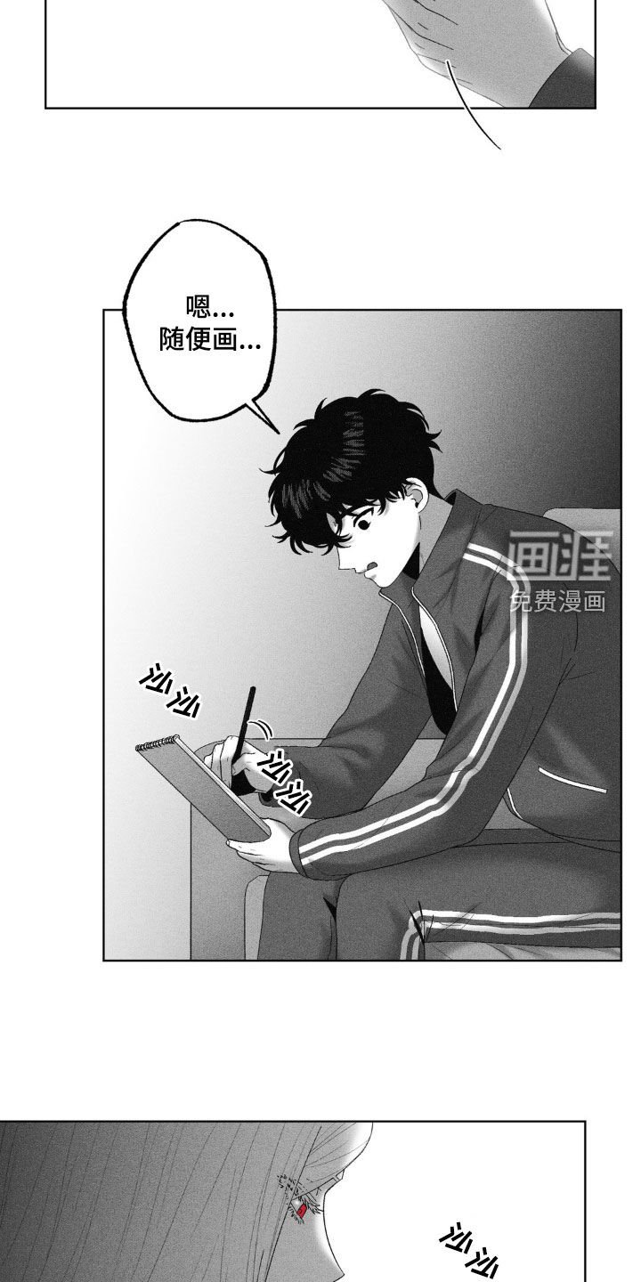 第83章：【第二季】比试