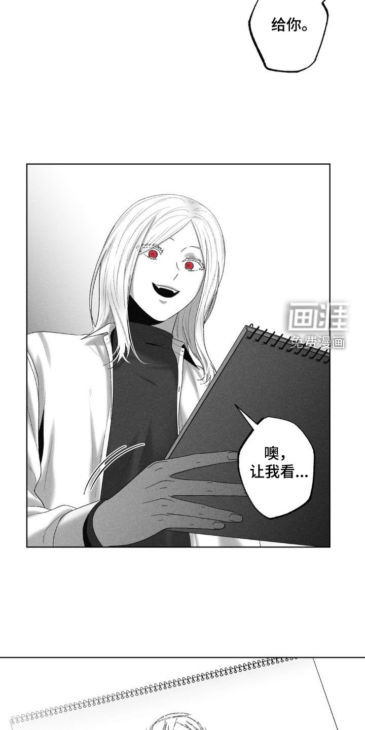 第83章：【第二季】比试