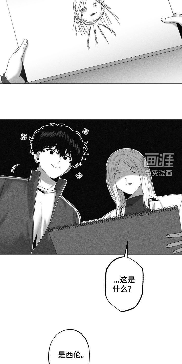 第83章：【第二季】比试