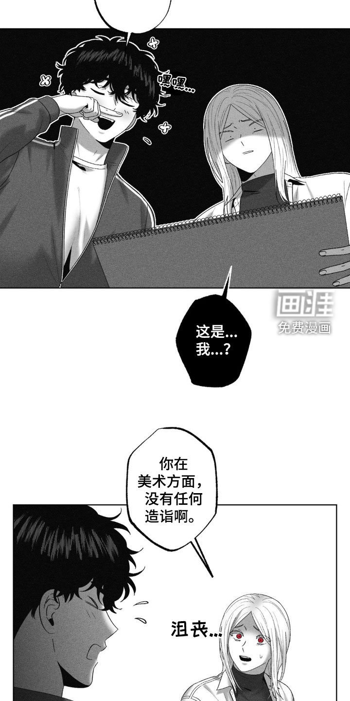 第83章：【第二季】比试