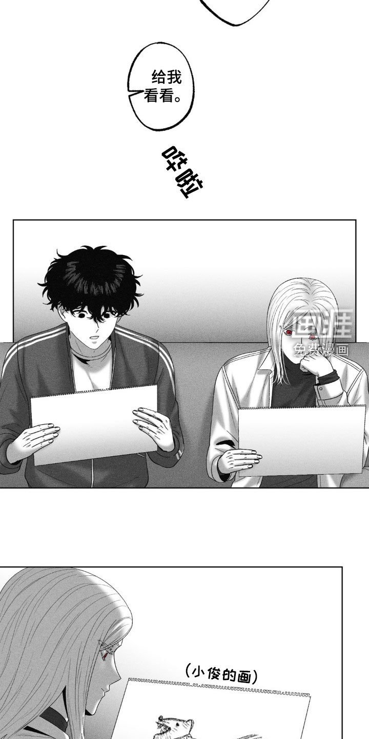 第83章：【第二季】比试