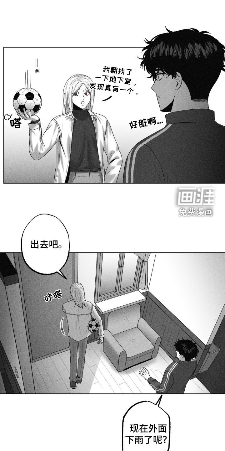 第83章：【第二季】比试