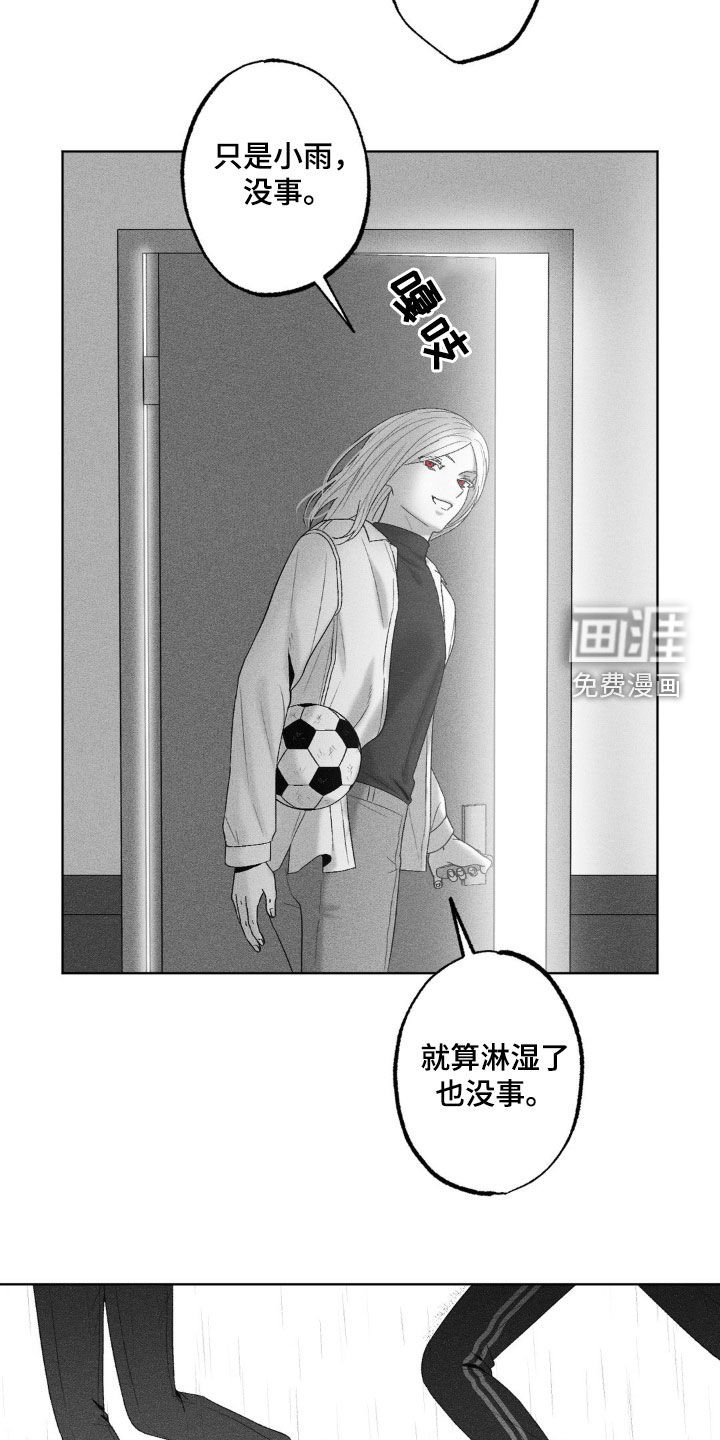 第83章：【第二季】比试