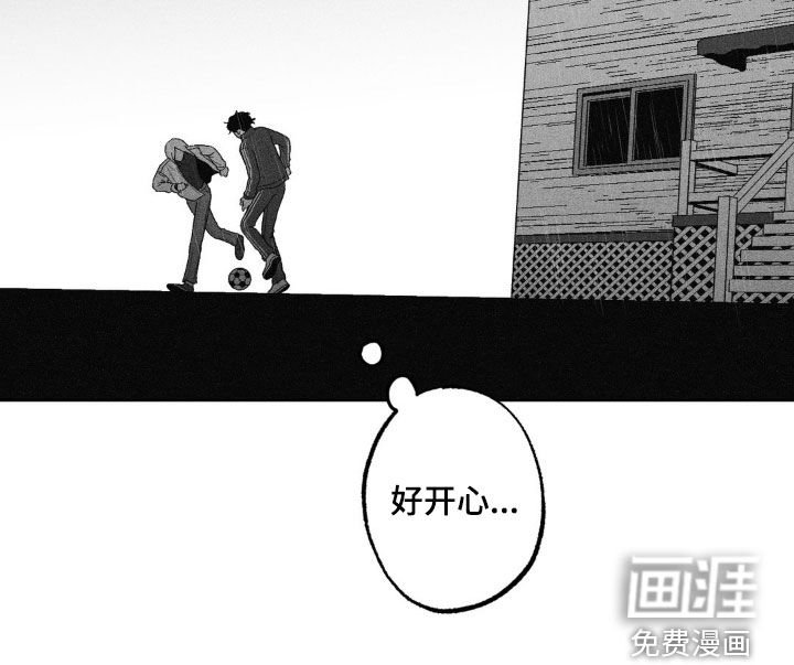 第83章：【第二季】比试
