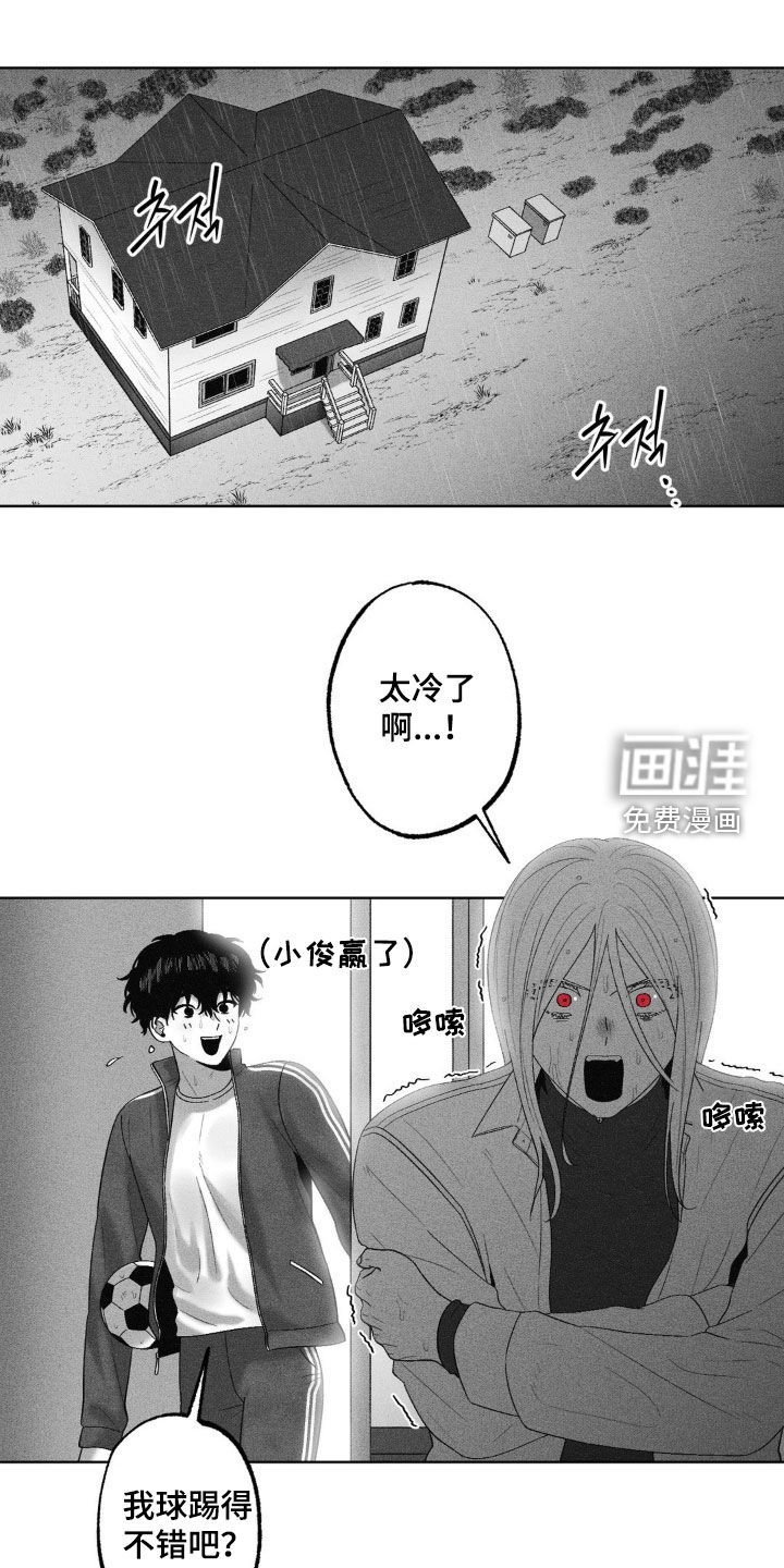 第84章：【第二季】幸福的时光