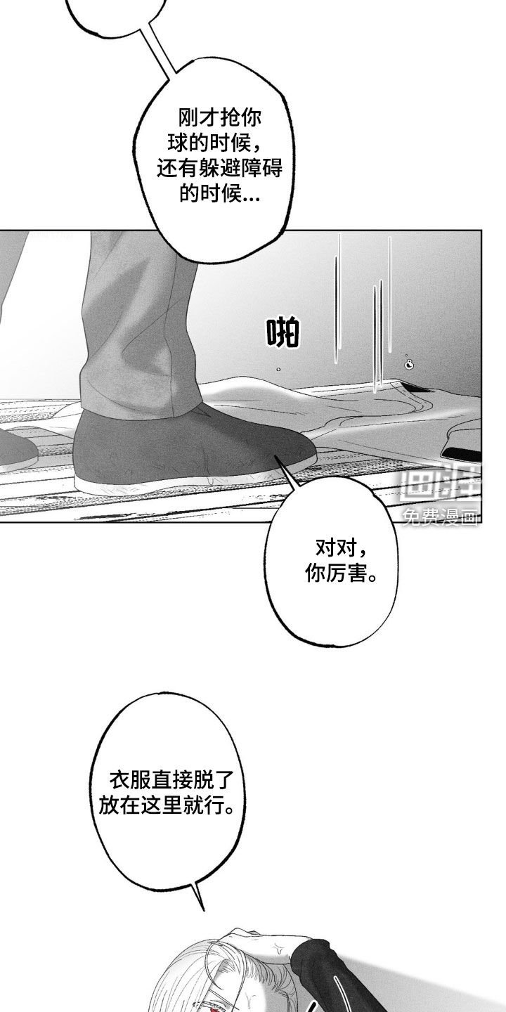 第84章：【第二季】幸福的时光