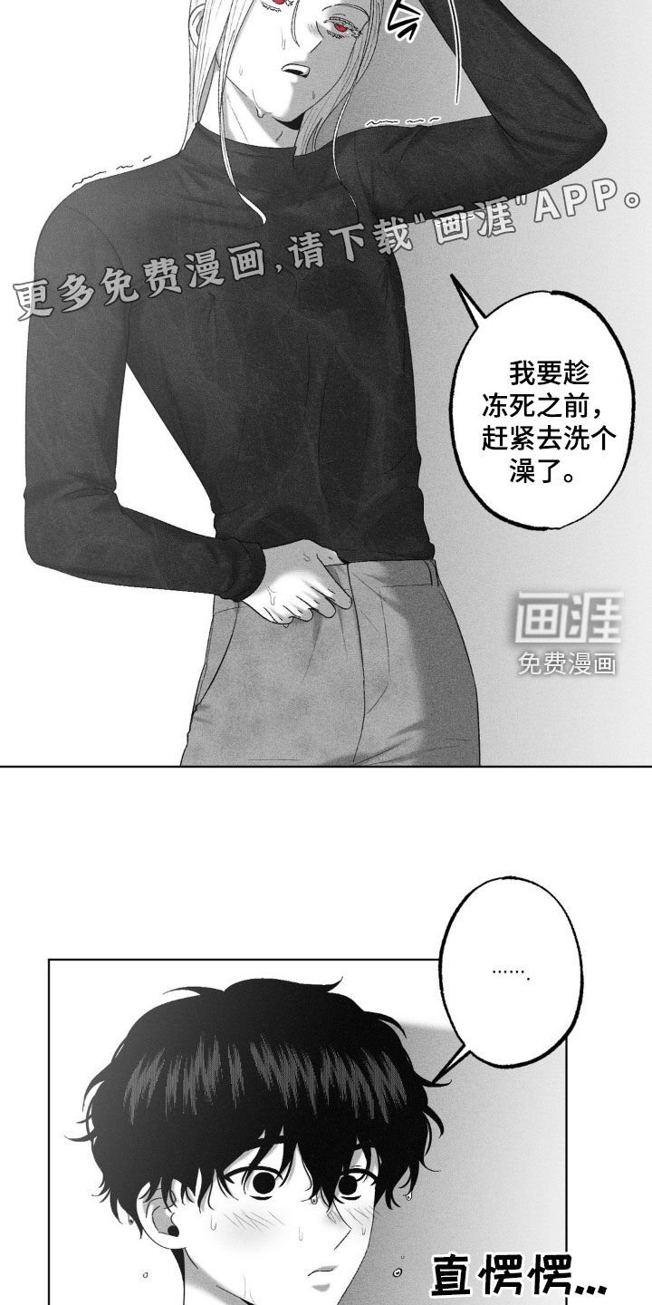 第84章：【第二季】幸福的时光