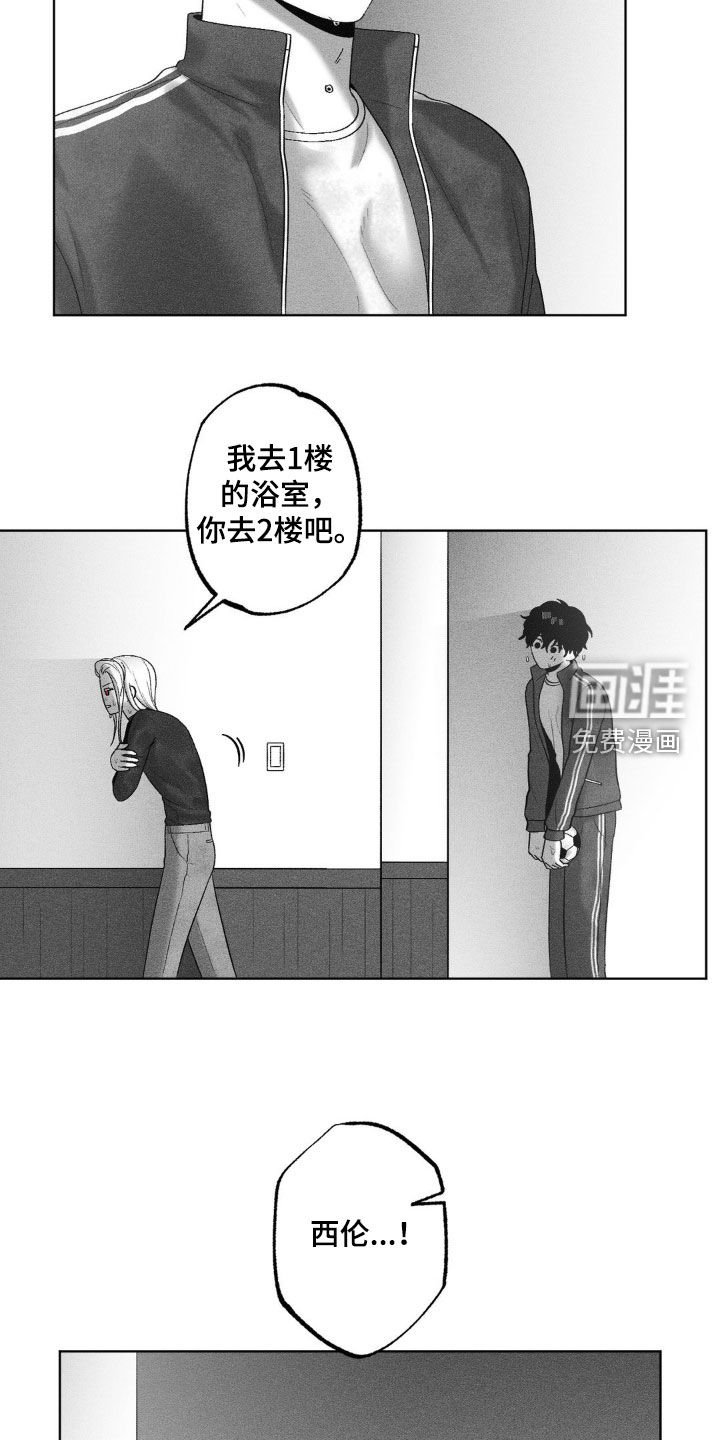 第84章：【第二季】幸福的时光