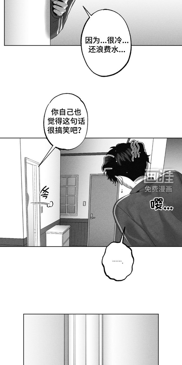 第84章：【第二季】幸福的时光