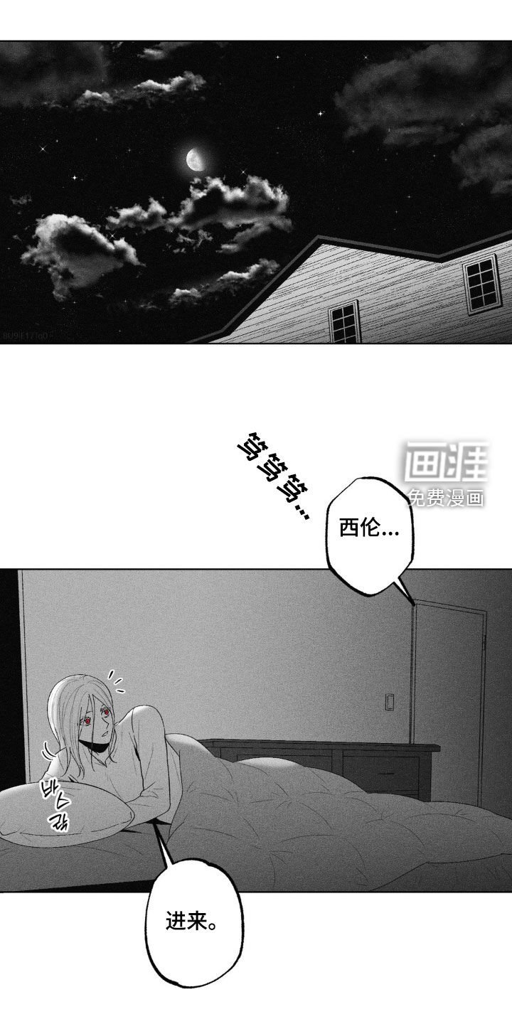 第84章：【第二季】幸福的时光