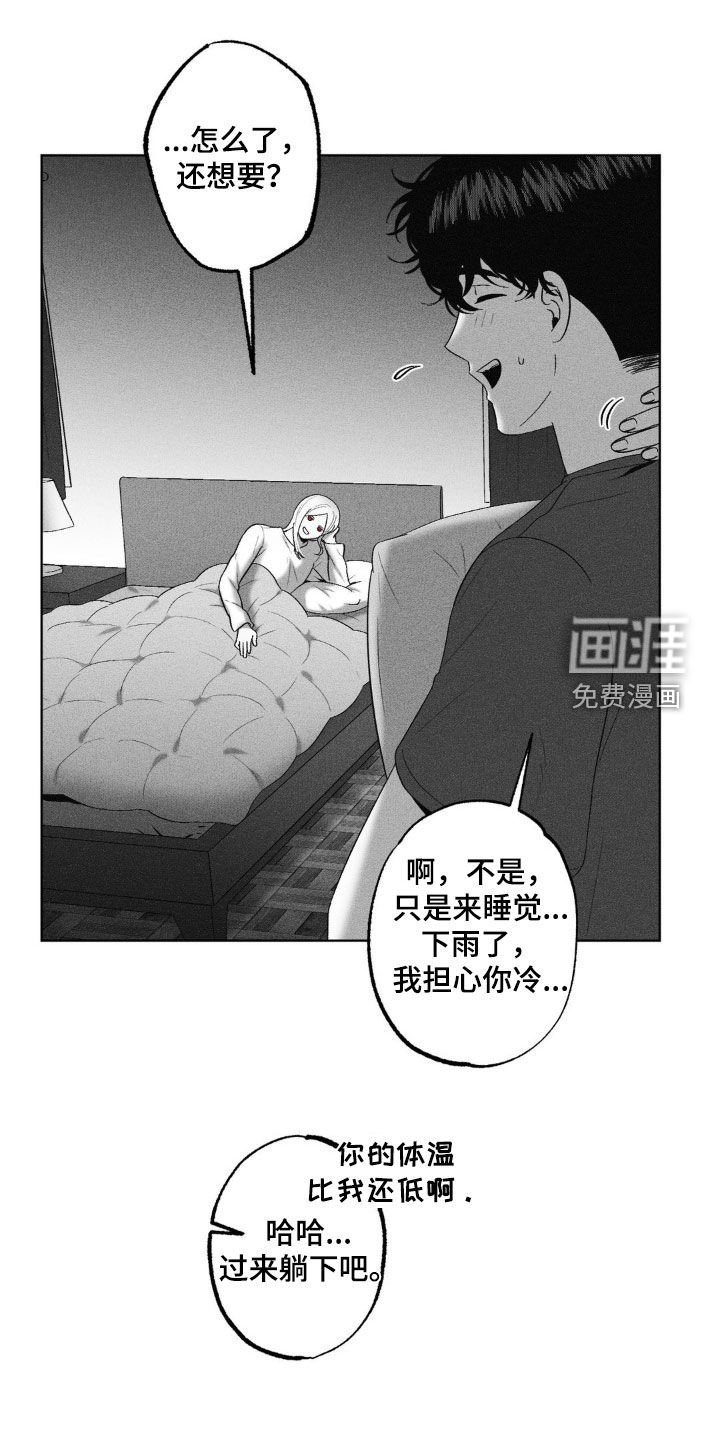 第84章：【第二季】幸福的时光