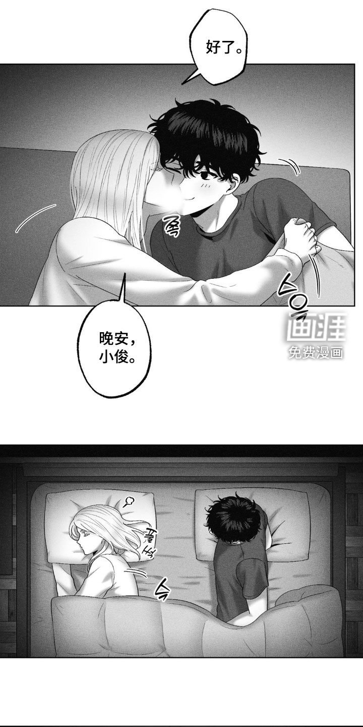 第84章：【第二季】幸福的时光