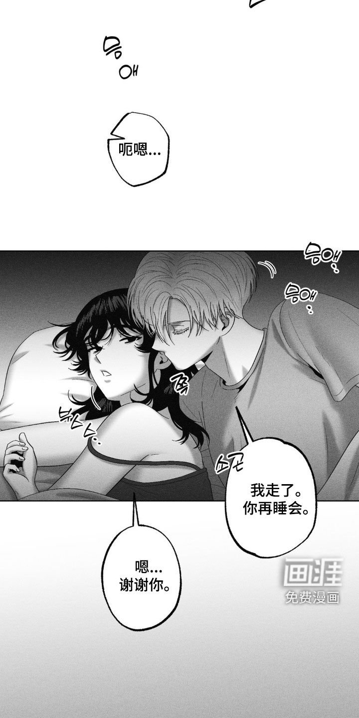 第84章：【第二季】幸福的时光