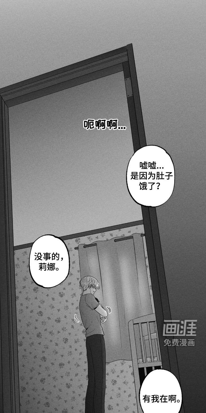 第84章：【第二季】幸福的时光
