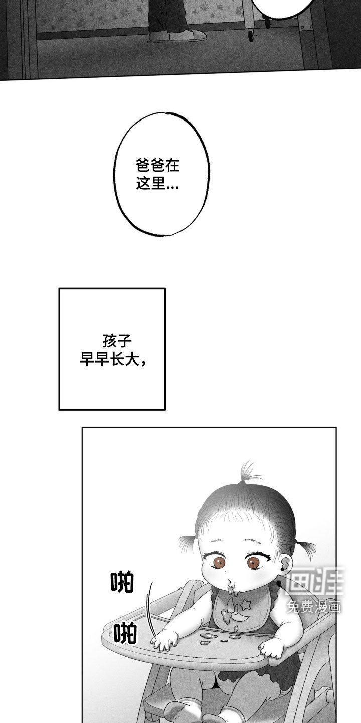 第84章：【第二季】幸福的时光