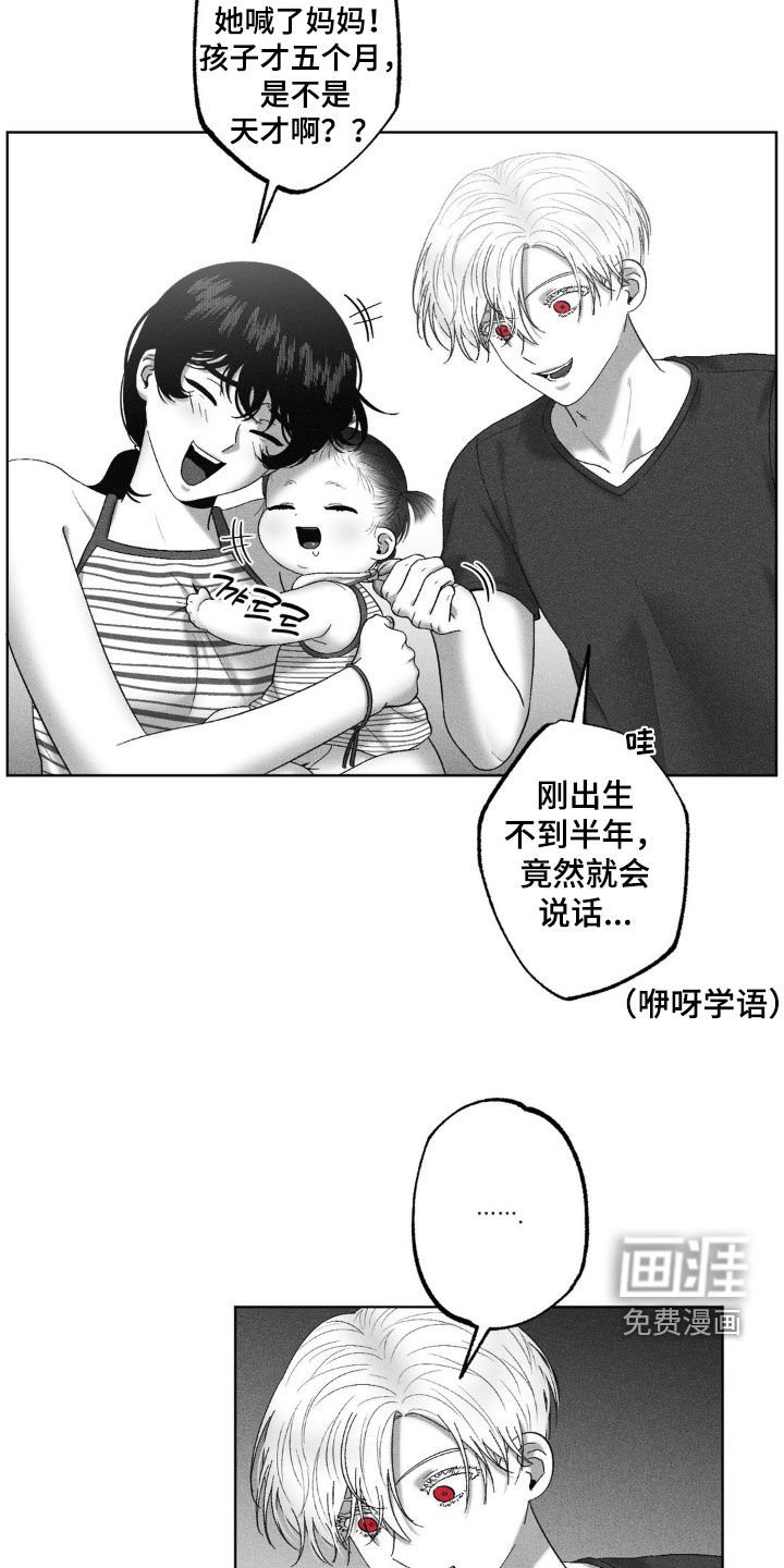 第84章：【第二季】幸福的时光