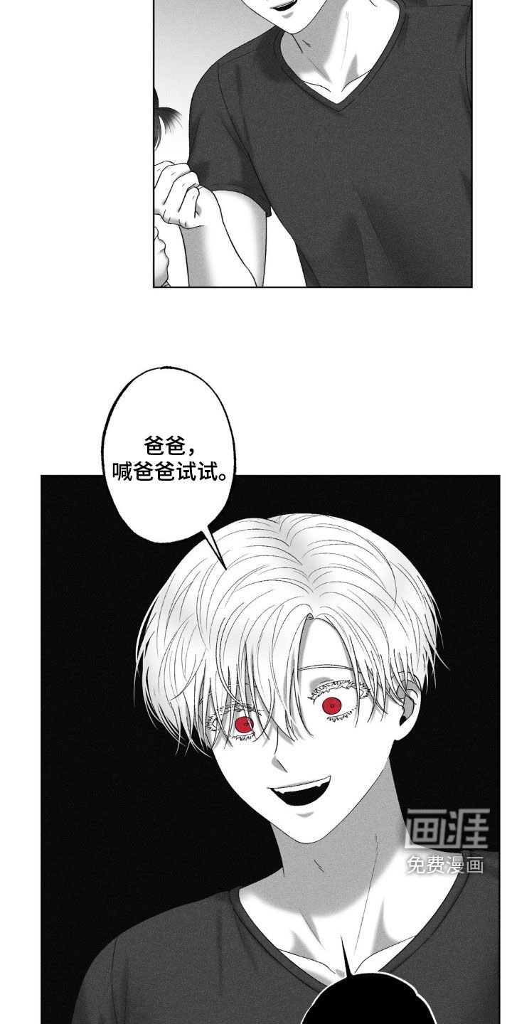 第84章：【第二季】幸福的时光