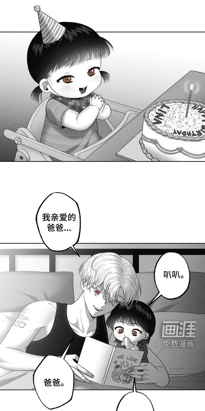 第84章：【第二季】幸福的时光