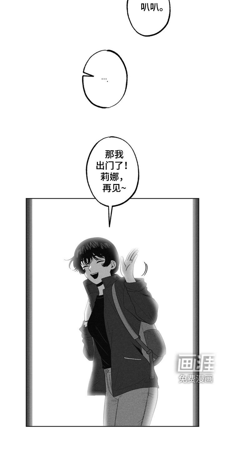 第84章：【第二季】幸福的时光