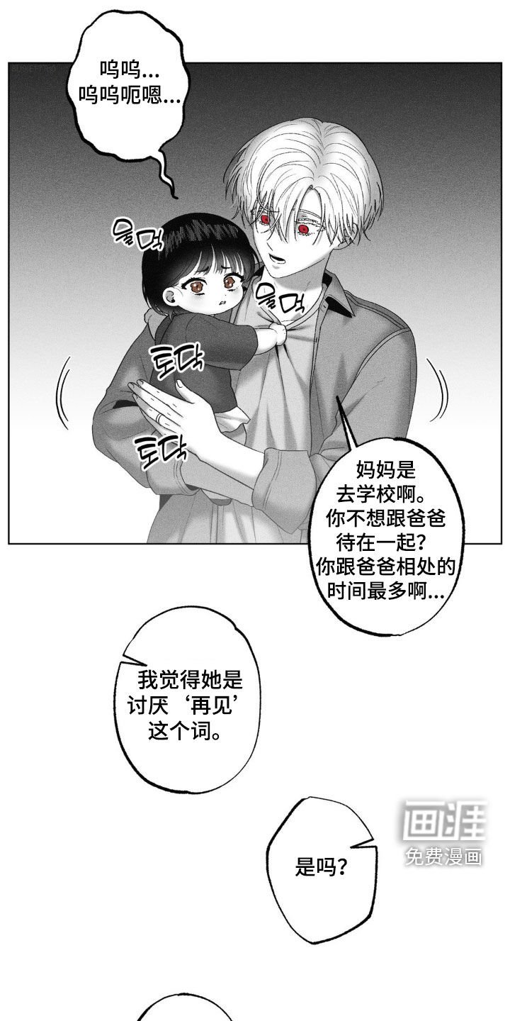 第84章：【第二季】幸福的时光