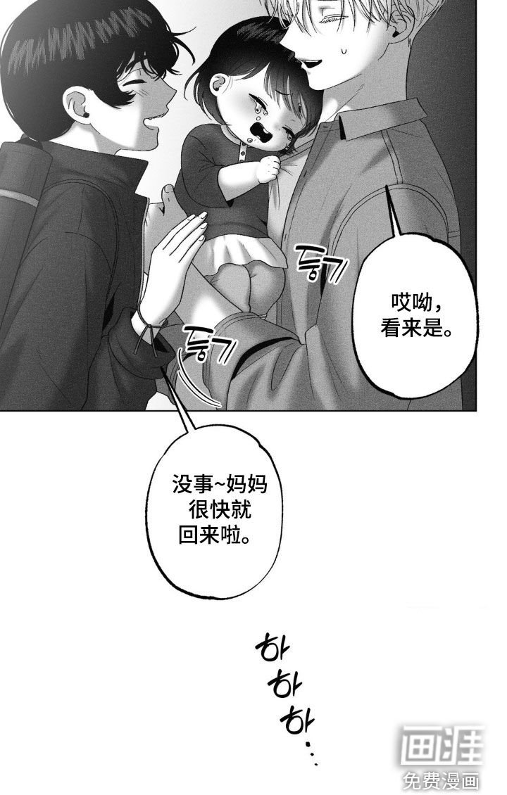 第84章：【第二季】幸福的时光
