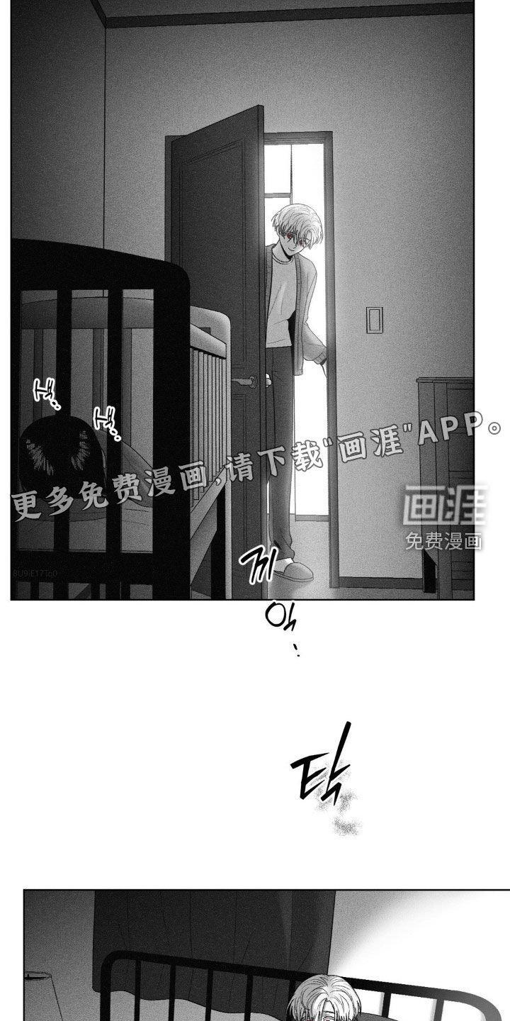 第85章：【第二季】弟弟