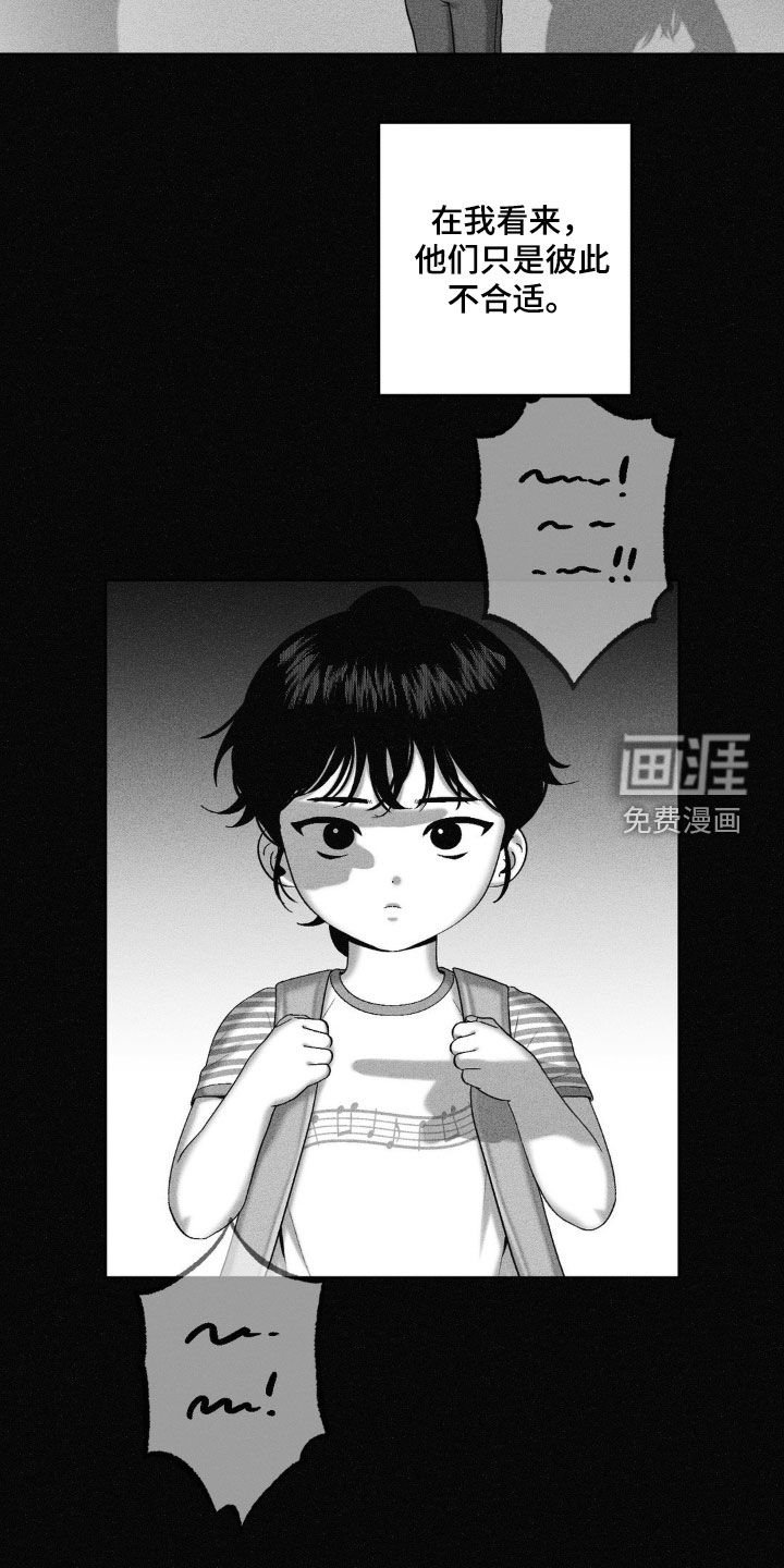 第85章：【第二季】弟弟