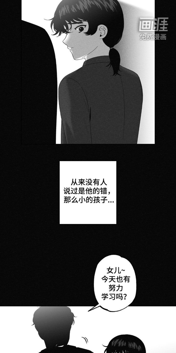 第85章：【第二季】弟弟