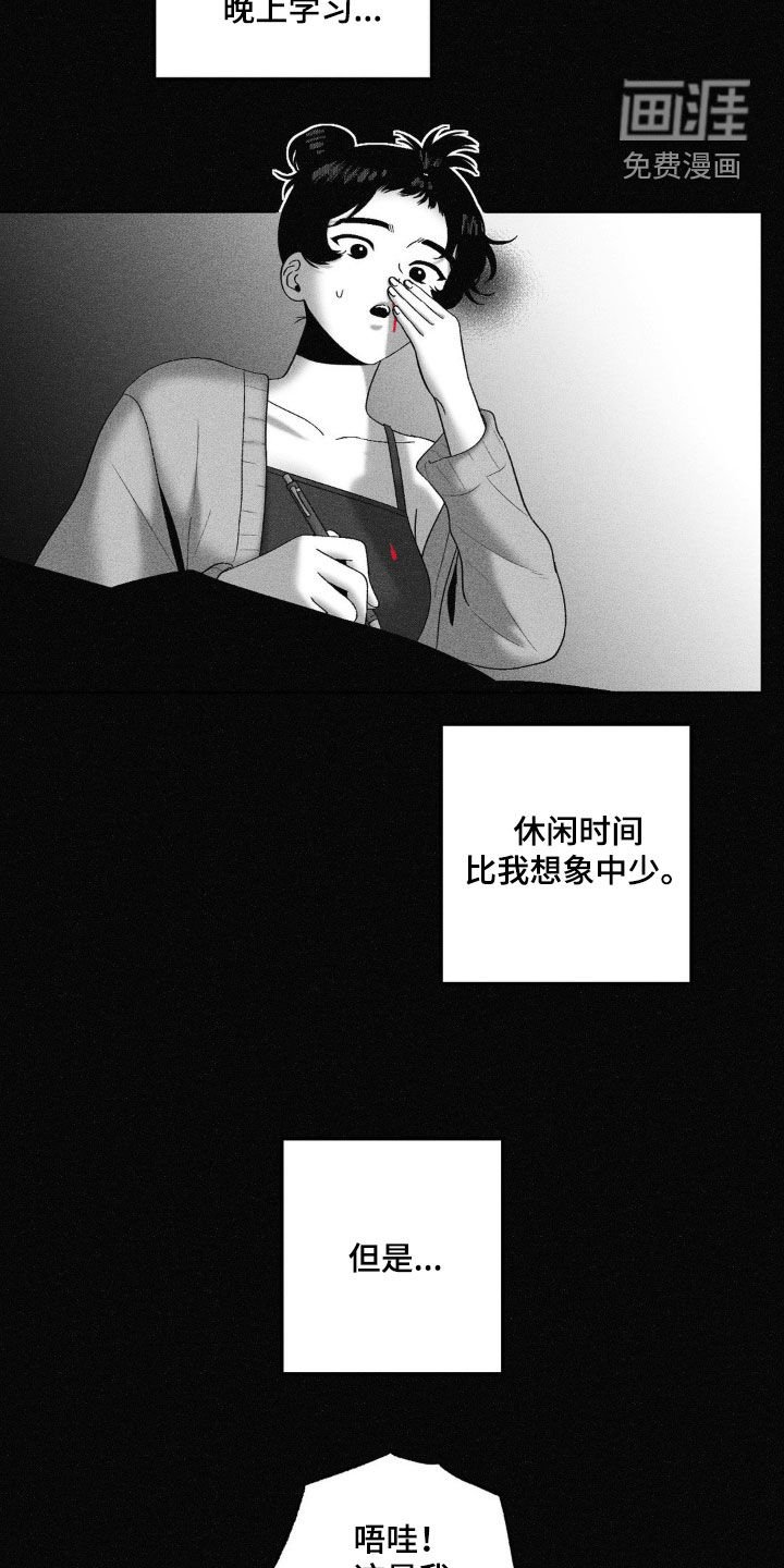 第85章：【第二季】弟弟