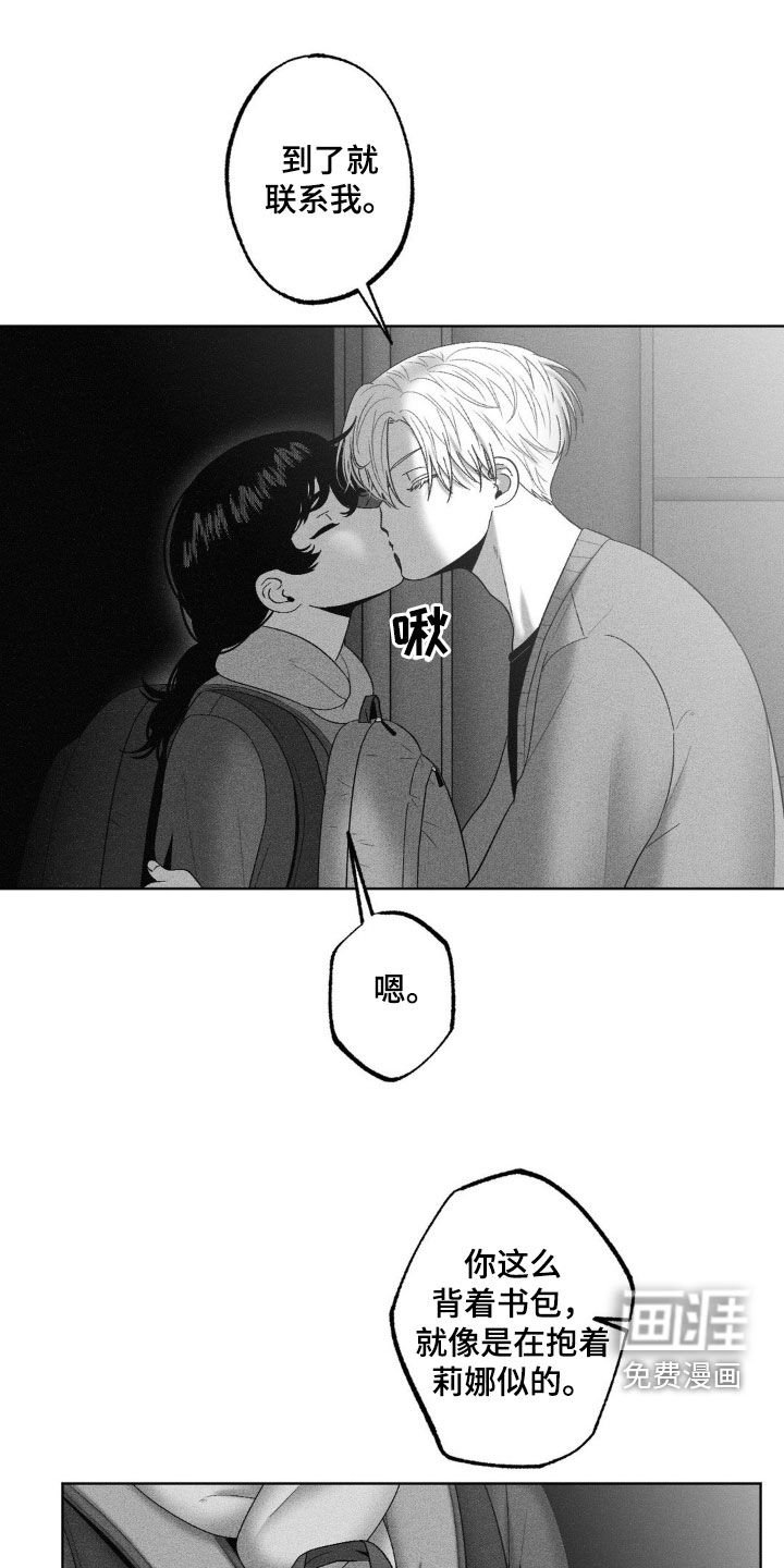 第86章：【第二季】电话