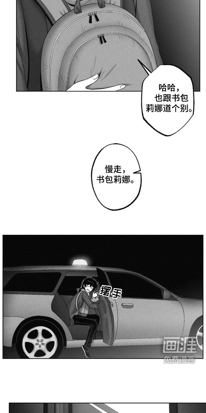 第86章：【第二季】电话