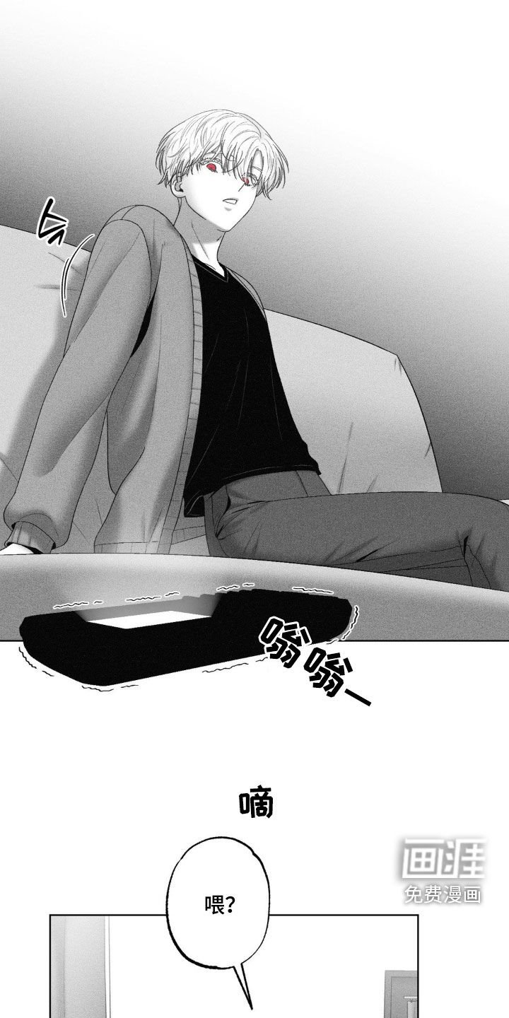 第86章：【第二季】电话