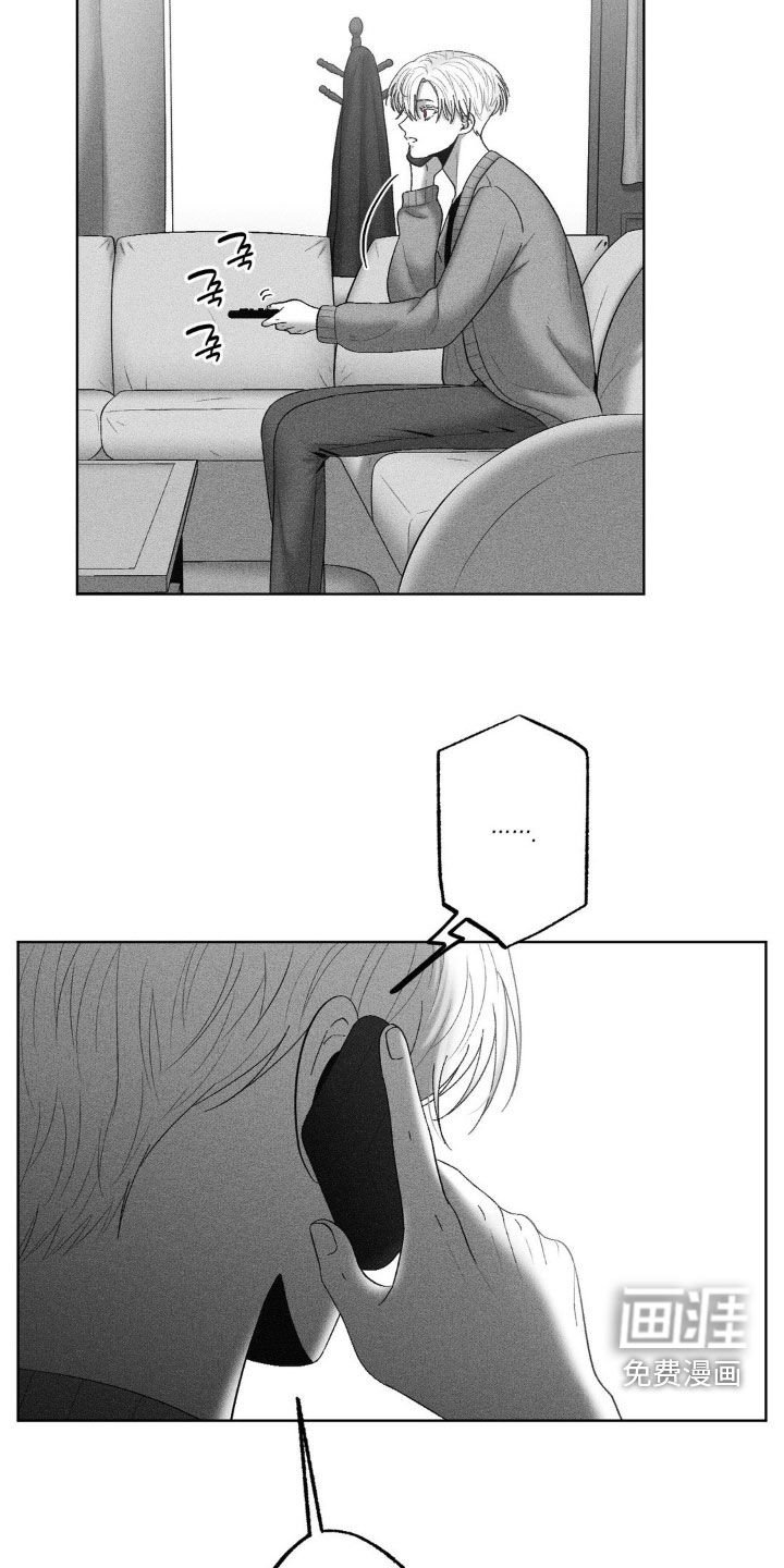 第86章：【第二季】电话