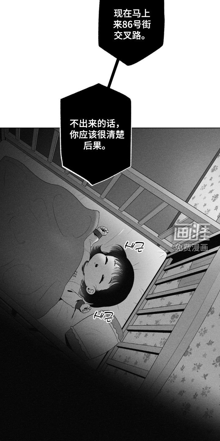 第86章：【第二季】电话