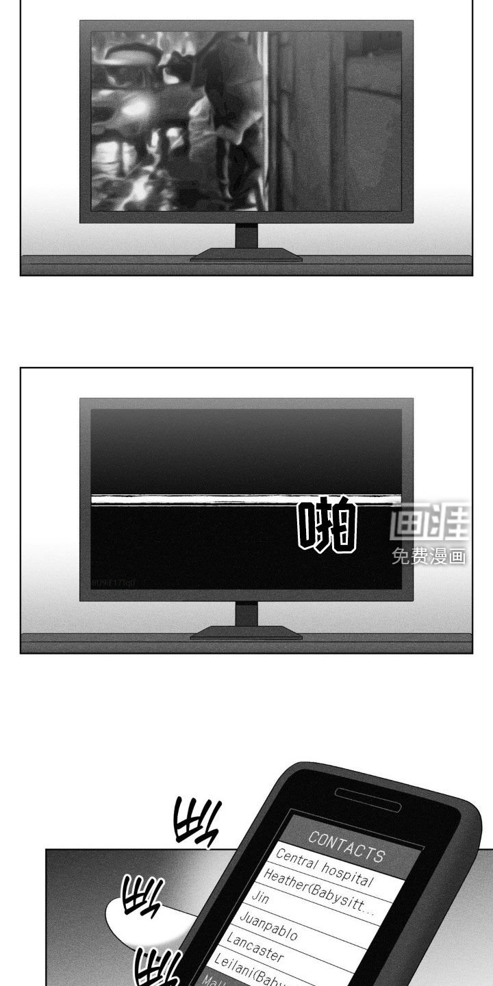 第86章：【第二季】电话