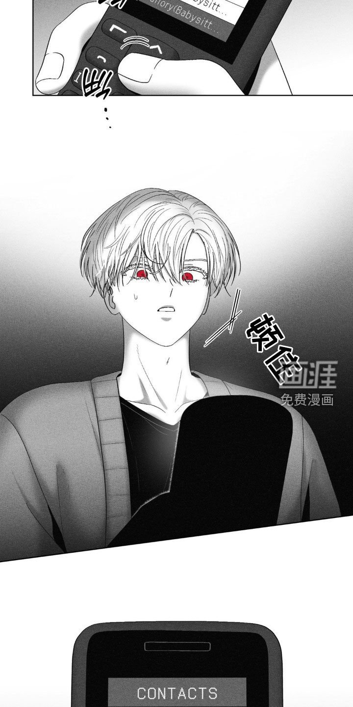 第86章：【第二季】电话