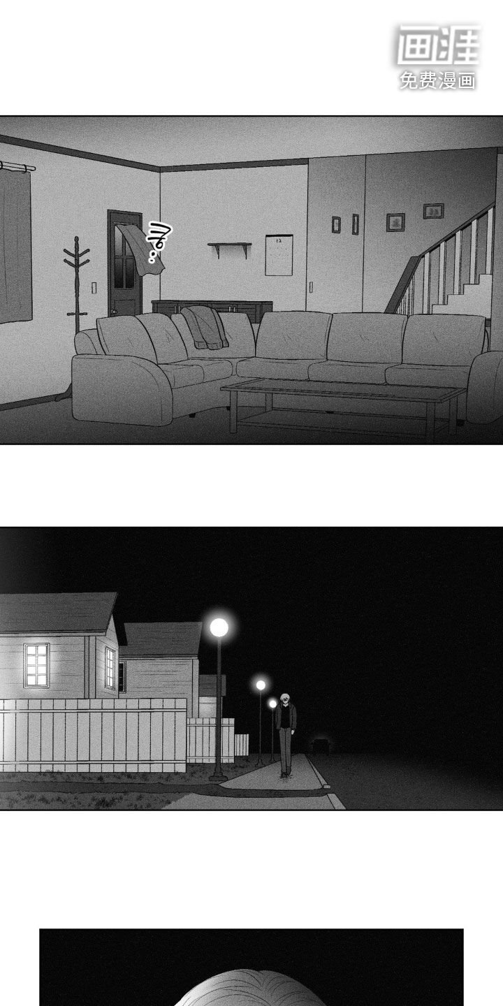 第87章：【第二季】追踪
