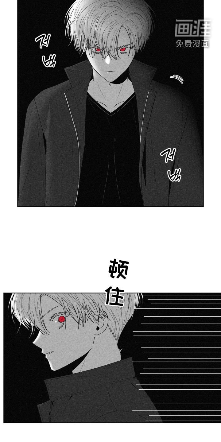 第87章：【第二季】追踪